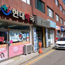 우리동네현대약국 이미지