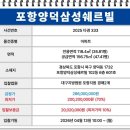 양덕동601 이미지