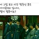 지금 시간은 몇시 몇분 ? 이미지