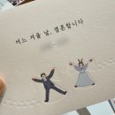 명가인빵 | 2025년 12월 일상 ~ 깜빵만 안 가면 되는 인생을 살자