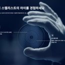 다비치안경 평택고덕신도시점 이미지