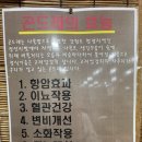 토예랑