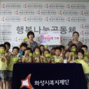 행복나눔공동체