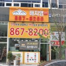 폴리공인중개사사무소 이미지