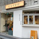 달동네알라