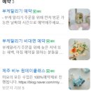 킴스공예 | 제주 공방 웨딩 부케 말리기 선물 맡긴 내돈내산 후기 (하바리움, 보석함, 유지오브제하트반지홀더...