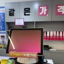 으뜸플러스안경부천역곡점 | 역곡역 안경점 찾는다면 이곳, 으뜸플러스 부천역곡점 솔직 후기