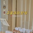 블랑끼따 이미지
