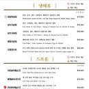 미담맛을논하다 이미지