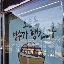 이루소(주)