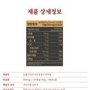 충북인삼농협고려인삼창 이미지