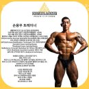 피지컬라운지 네이버블로그