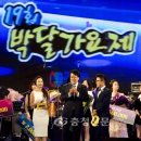 박달가요제 이미지