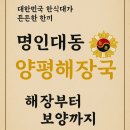 1986해장국 - 부평구 장제로 167 | 1986해장국