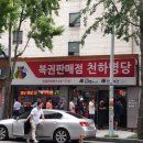 김박사카 이미지