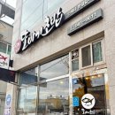 또바기초밥 이미지