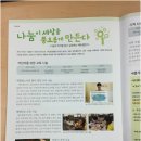 초록디딤돌 이미지