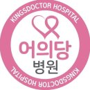 의료법인 지리산 의료재단 네이버블로그