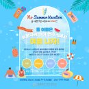 늘봄자리 아이 연구소 이미지