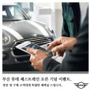 롯데테크니션