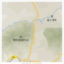 강원 홍천 백우산(895m,용소계곡)산행안내 이미지