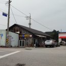 구고방앗간 이미지