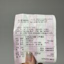 익산플러스약국 이미지