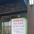 토방정육식당 이미지