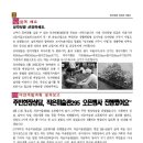삼선4 이미지