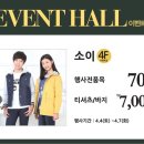 2001아울렛 이미지