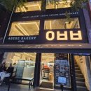종로 | 종로 아베베 베이커리 후기