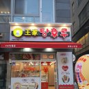 소담 티스토리