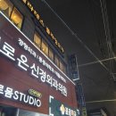 요가 | 경기광주 요가 예강필라테스&amp;요가플라잉 플라잉요가 후기