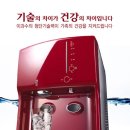 청호케미칼 이미지