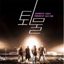 이승환 콘서트 공연의 기원 이미지