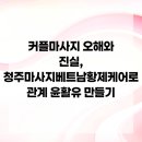 황제윤활유