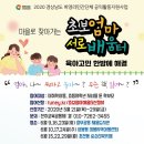 낮은울타리작은도서관 이미지