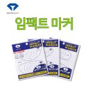 다이야 이미지