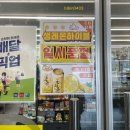 장자도CU편의점 | 2024 오쥬부의 일기 18 : 군산, 익산 여행