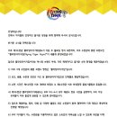 비호경희대태권도 이미지