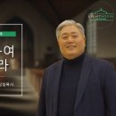 서로 분담하여 함께 섬기라 (느헤미야 3:1~32) 이미지