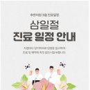 후한의원 이미지