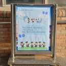 풍산초등학교병설유치원 이미지