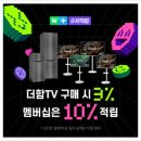 MS에너지(주) | 원룸 냉장고 추천 1순위! 더함 112L 2도어 냉장고, 소음/전기요금/수납까지 디테일 체크