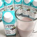 민트초코 - 천안시 서북구 검은들3길 48 | [공지] 단백질음료 추천 빙그레 더단백드링크 민트초코 민초단 후기