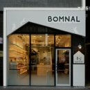 봄날동물의료센터 이미지