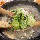 강남수랏간 이미지