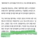 상상이 되는 영열님 이미지