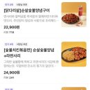 동근이숯불두마리치킨노량진점 네이버블로그
