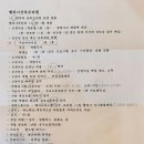 벨라니산후조리원 동탄점 이미지